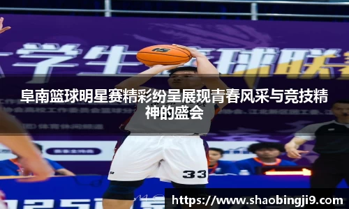 必一体育