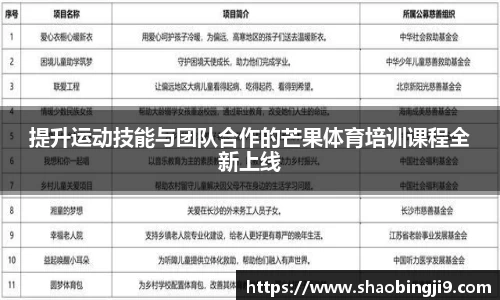 bsports必一官方网站