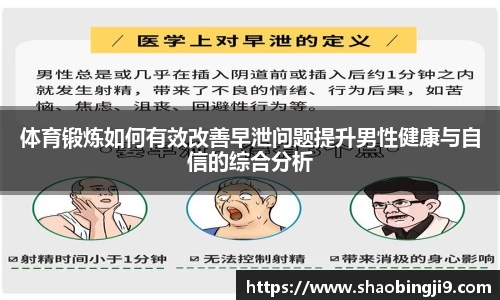 必一体育