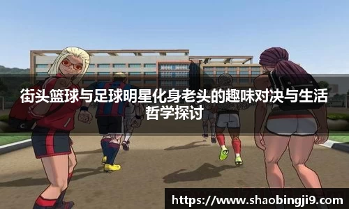 必一体育