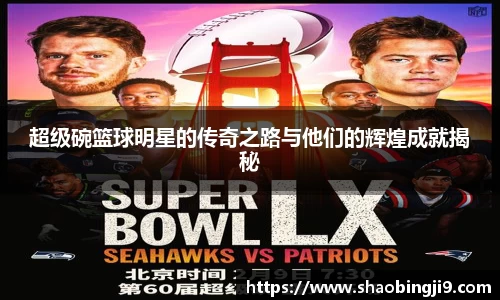 必一体育